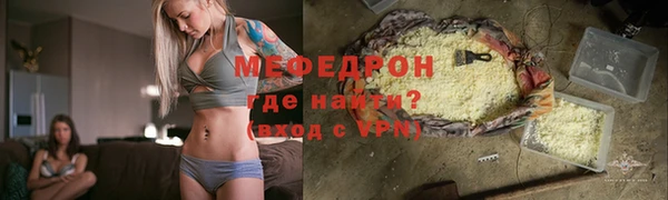 меф VHQ Бронницы