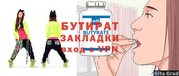 mix Бугульма