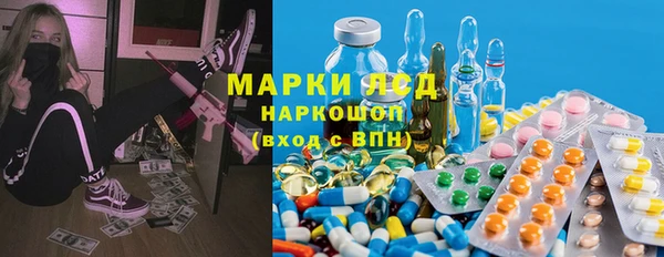 меф VHQ Бронницы