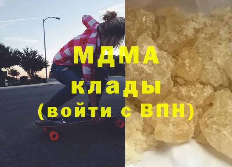 МДМА Molly  купить   Островной 